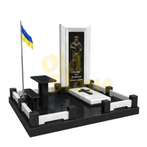 Військовий пам'ятник vs-45