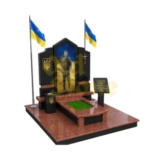Військовий пам'ятник vs-50